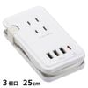 ��Х���USB���å� ����äȼ�Ǽ 30W��HS-A3U3C130-W 00-7097