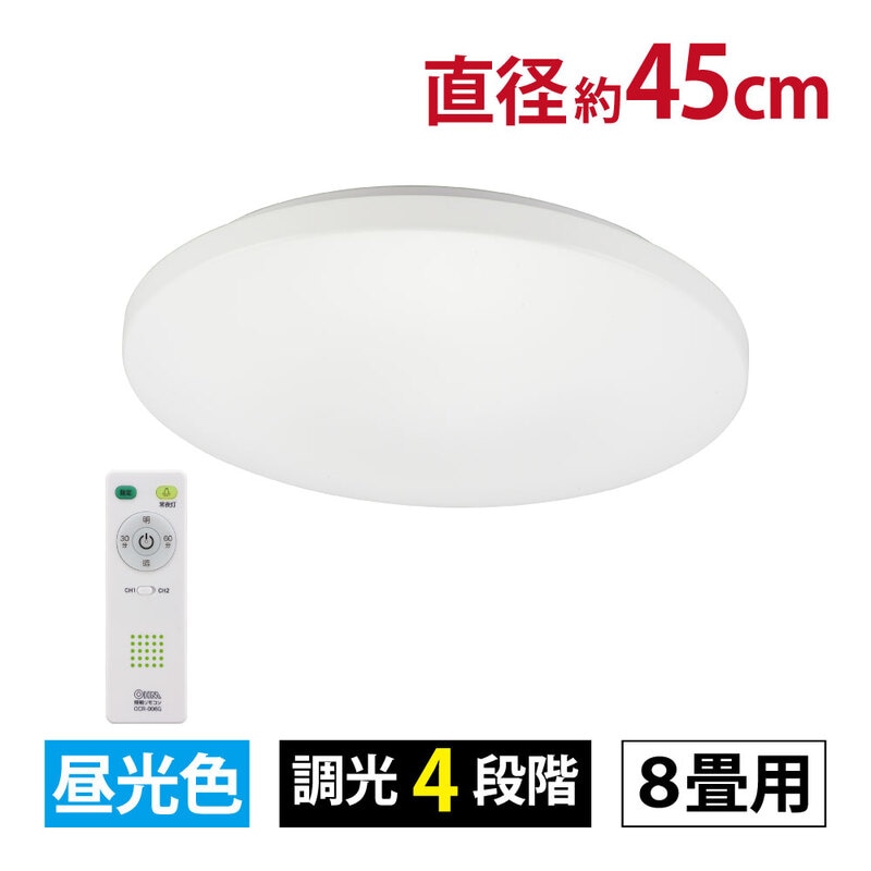 LEDシーリングライト 8畳用 調光 昼光色｜LT-Y36D8Z-W 06-5802｜通販