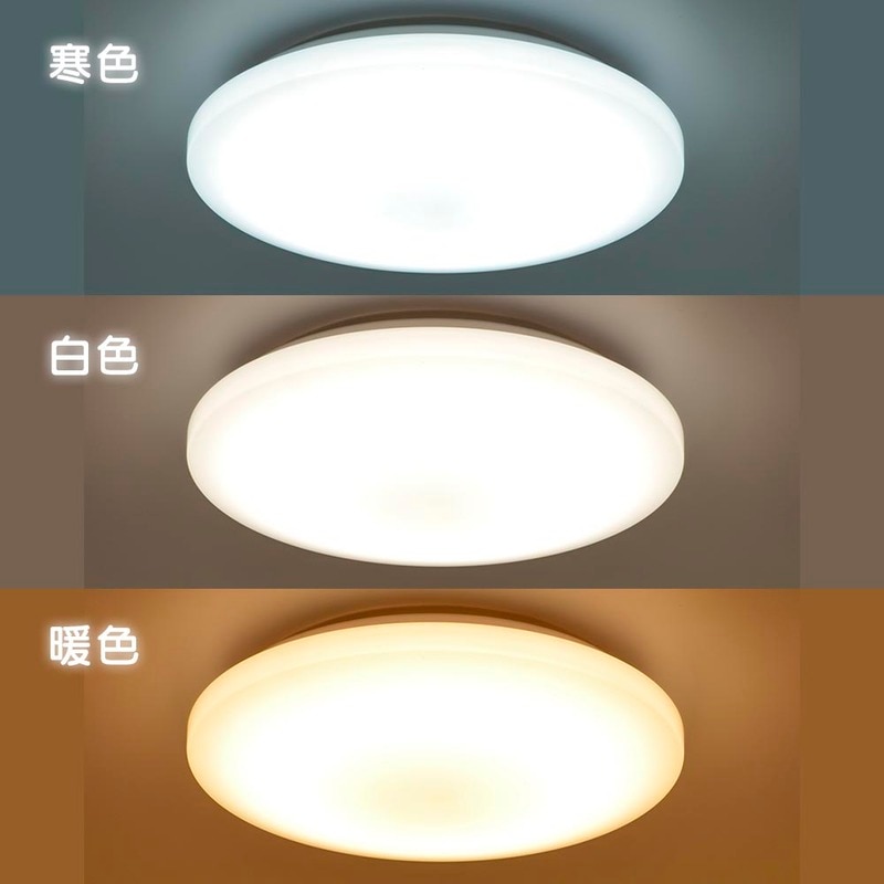 LEDシーリングライト 調光調色 8畳用｜LT-Y37T8Z-W 06-5805｜通販なら