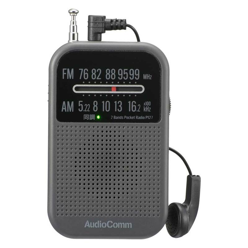 AudioComm 2�Х�ɥݥ��åȥ饸�� ���졼��RAD-P127N-H 03-7252