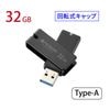 PCGEAR USB3.1Gen1��USB3.0�˥ե�å������ 32GB �֥�å���PC-MAS32G-K 01-3934