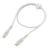 SmartComm ���餫�����֥� USB-C to Lightning 0.5m �ۥ磻�ȡ�SIP-L05DCL-W 01-7350