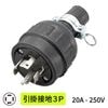 ��������3P �ɿ奴��ץ饰��HS-HBGP-HS3 06-5442