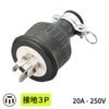 ����3P �ɿ奴��ץ饰��HS-HBGP-S3 06-5441