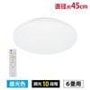 LED������󥰥饤�� 6���� Ĵ�� �������LE-Y26D6K 06-3941