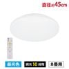 LED������󥰥饤�� 8���� Ĵ�� �������LE-Y29D8K 06-3942