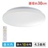LED������󥰥饤�� 4.5���� Ĵ�� �������LE-Y22D4SK 06-4550