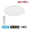 LED������󥰥饤�� 6���� Ĵ�� �������LE-Y26D6MK 06-4598