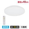 LED������󥰥饤�� 12���� Ĵ�� �������LE-Y38D12MK 06-4600