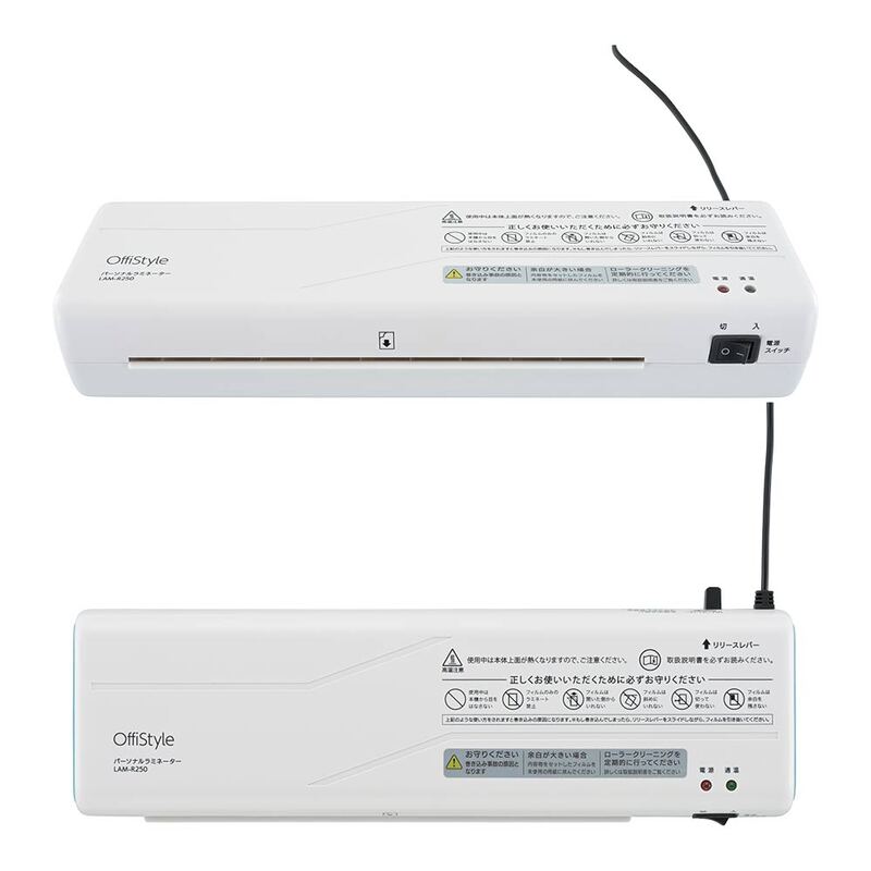 OffiStyle パーソナルラミネーター 時短予熱 A4サイズ対応｜LAM-R250