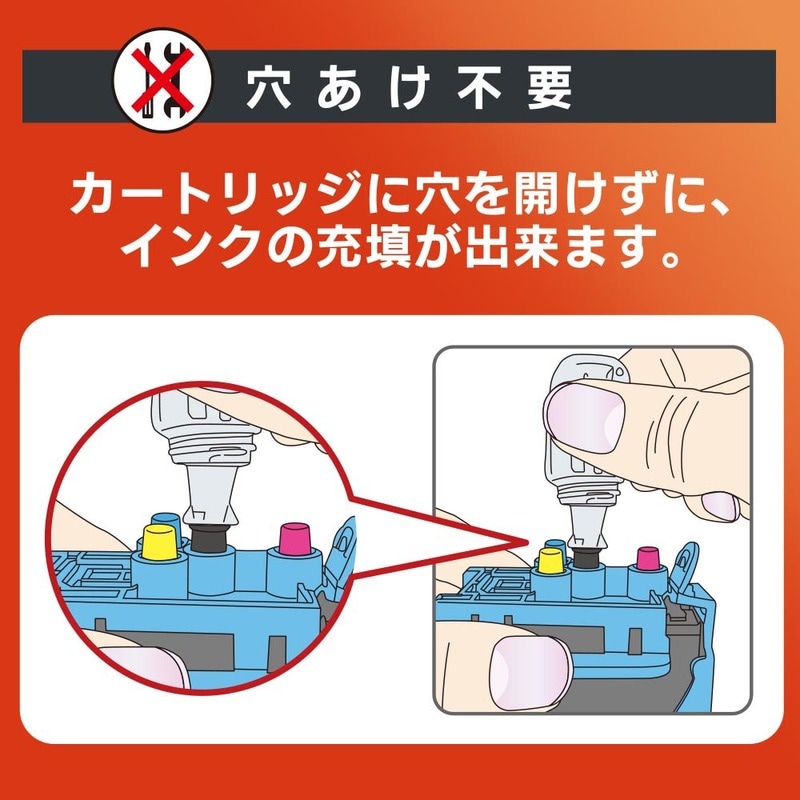 キヤノン用詰め替えインク 360XL/361XL｜INK-C360361XL-BK2PCL 01-3113