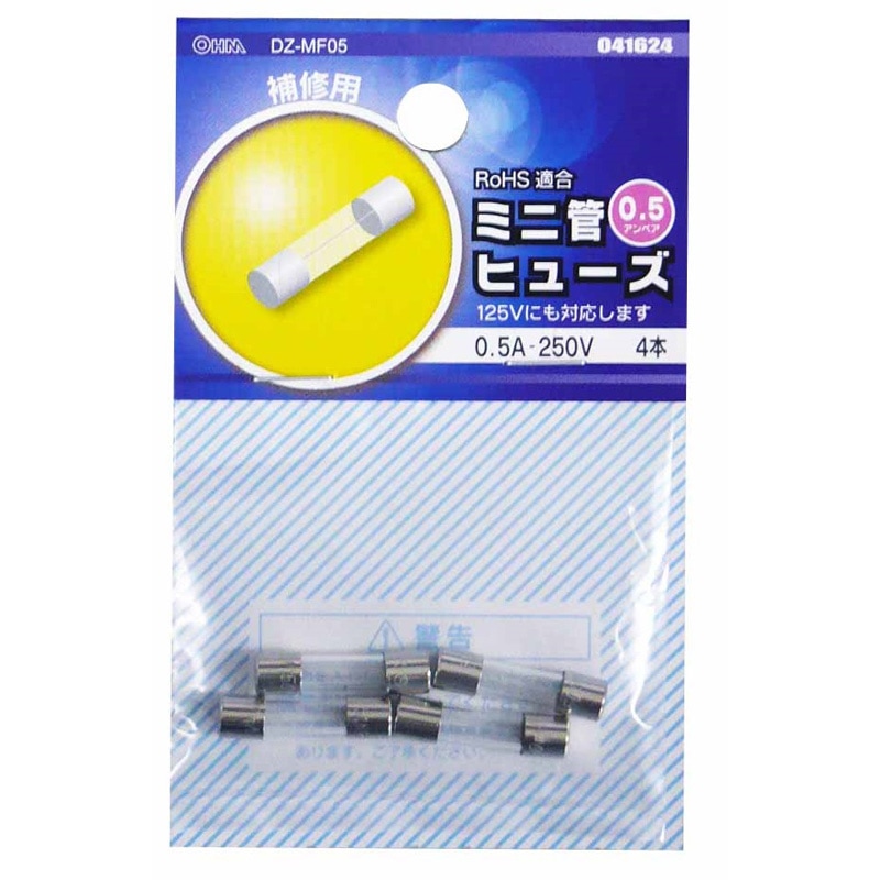 エアファンネル25mm ショート 4個 ミクニ純正鋳物製? 旧車