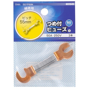 Ĥդҥ塼 50A-250V 3_DZ-TF50N 09-1545
