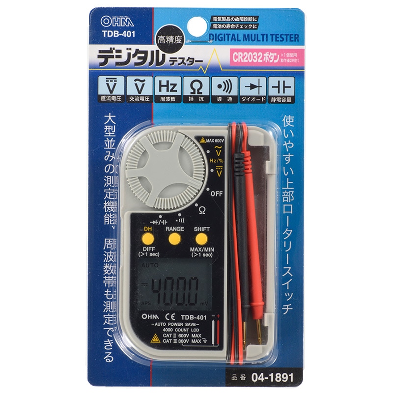 デジタルマルチテスター_TDB-401 04-1891｜通販ならオーム電機