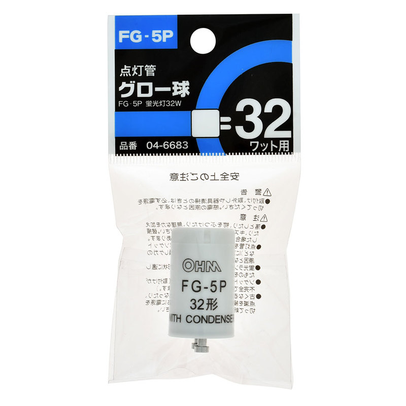 (未使用･未開封品)　グロー球　ＦＧ−５Ｐ　２個 p1m72rm Amazon.co.jp: グロー球 FG－5P 2個 : おもちゃ