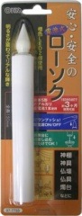 ���Ӽ�LED�������� L������ 150mm_LED-01L 07-7733