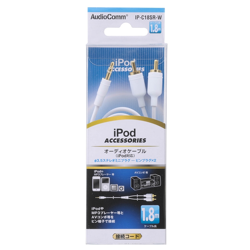 文房具 MobileSpec 1.83メートルオーディオケーブル、3.5?MMミニプラグ