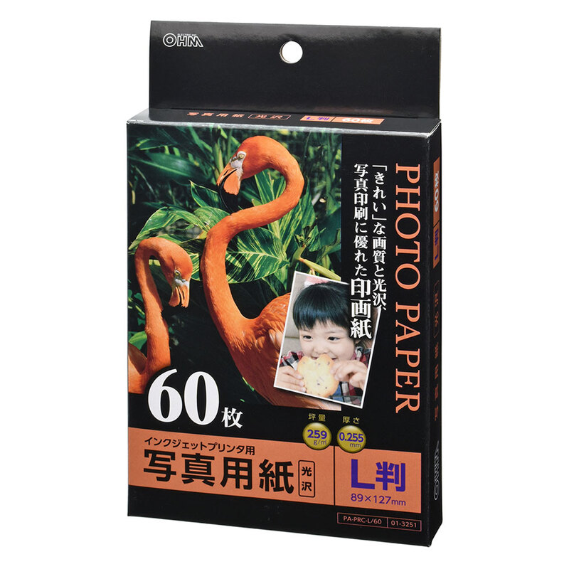 写真用紙 光沢 L判 60枚入り｜PA-PRC-L/60 01-3251｜通販なら