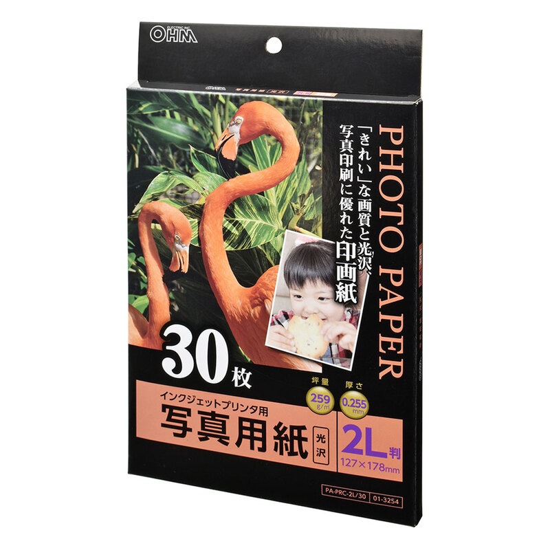 プリンター⭐️フォト光沢紙セット