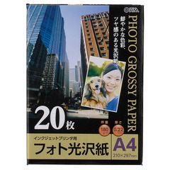 �ե��ȸ����� A4Ƚ 20�������PA-PHG-A4/20 01-3262