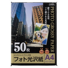 �ե��ȸ����� A4Ƚ 50�������PA-PHG-A4/50 01-3263