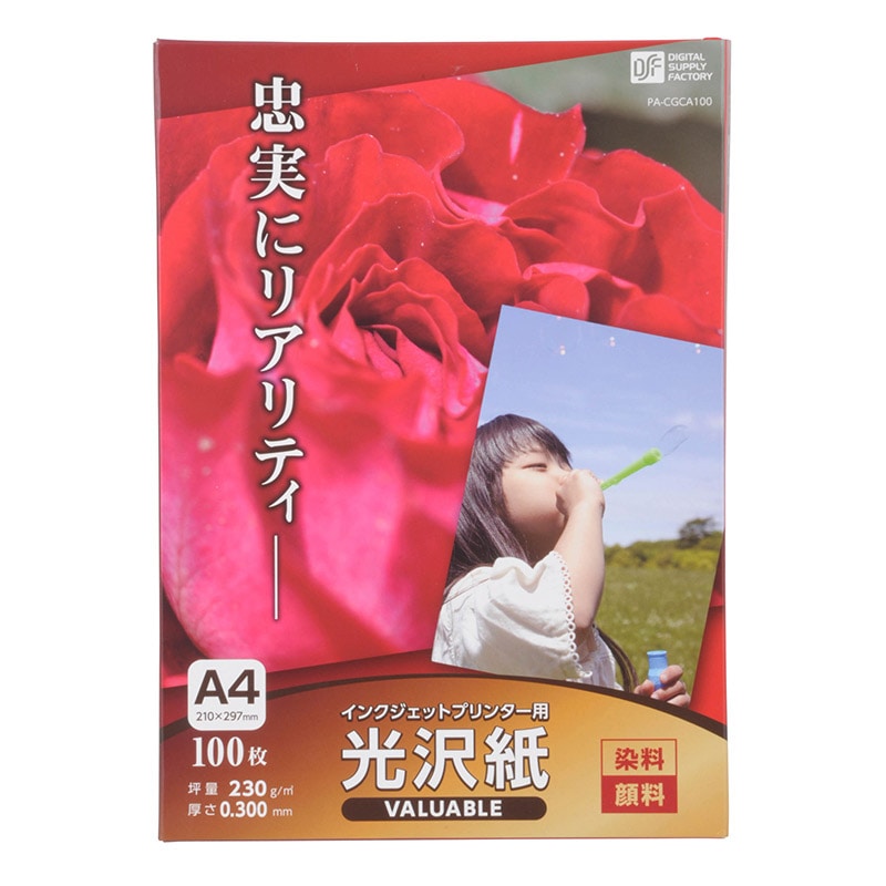 インクジェットプリンター用 光沢紙 A4 100枚 PA-CGCA100 w17b8b5 インクジェットプリンター用 光沢紙 A4 100枚｜PA-CGCA100 01