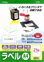 �ޥ����٥� A4(21��)��20���PA-L2120 01-2113