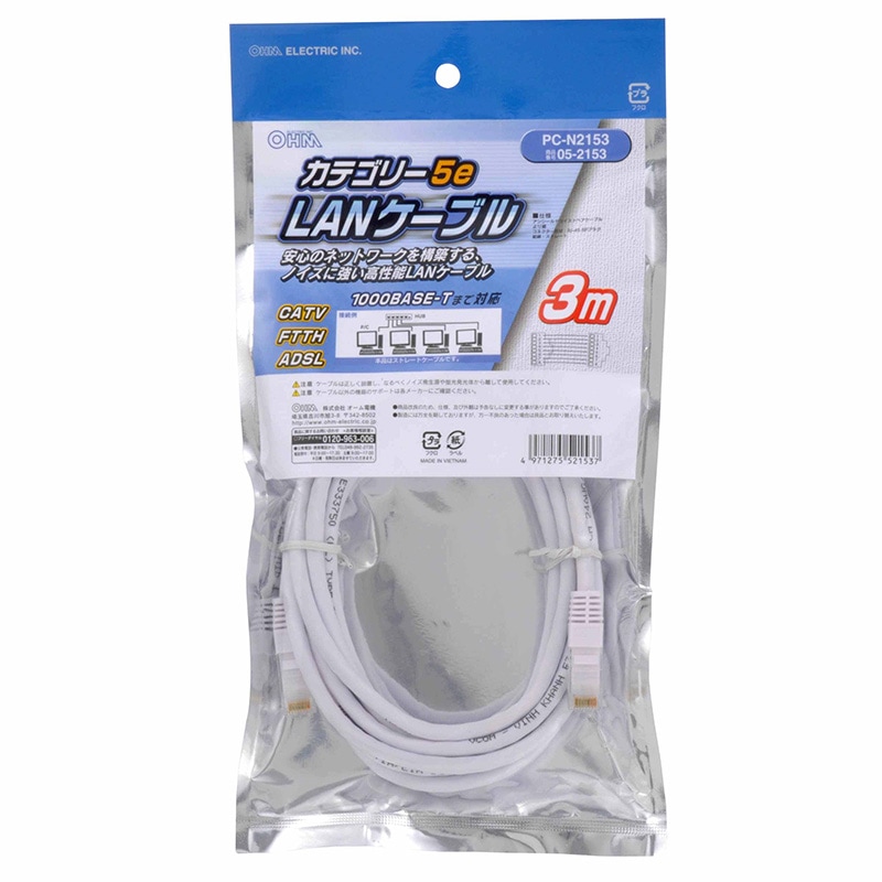 3M Cat.5E ケーブル Amazon.co.jp: エレコム LANケーブル CAT5E 3m 爪折れ防止 RoHS指令