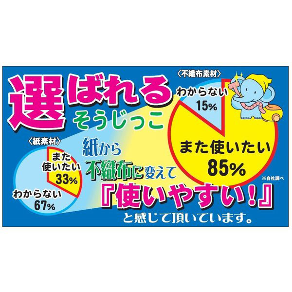 アイム 掃除機紙パック 各社共通 そうじっこ 10枚入｜MC-109 07-0303