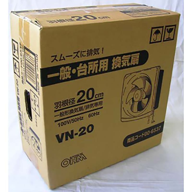 換気扇 一般・台所用_VN-20 00-6537｜通販ならオーム電機ダイレクト