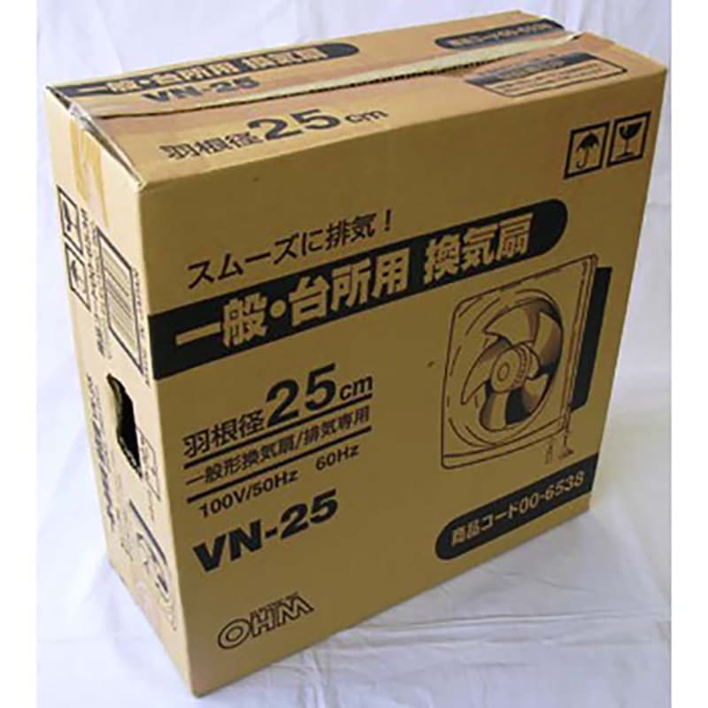 換気扇 一般・台所用_VN-25 00-6538｜通販ならオーム電機ダイレクト