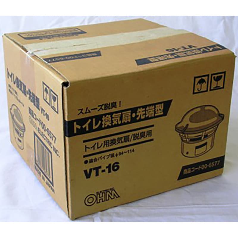 トイレ換気扇 先端型_VT-16 00-6577｜通販ならオーム電機ダイレクト
