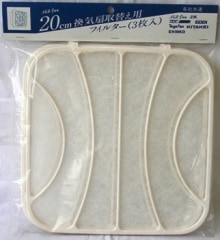 ��ܻ��� ALZ-fan 20cm��������ؤ��ѥե��륿�� 3�������PF20 04-1244