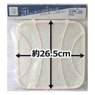 (未使用･未開封品)　フィルター換気扇 VF-20 ar3p5n1 フィルター換気扇 VF－20 0 楽天市場】フィルター 換気扇 vf－20の通販