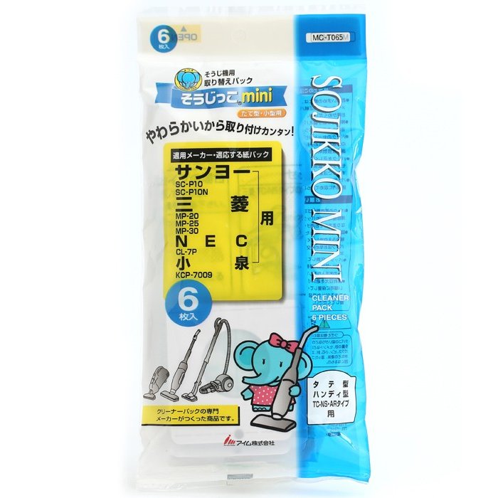 アイム 掃除機紙パック サンヨー/三菱/NEC他 そうじっこmini 6枚