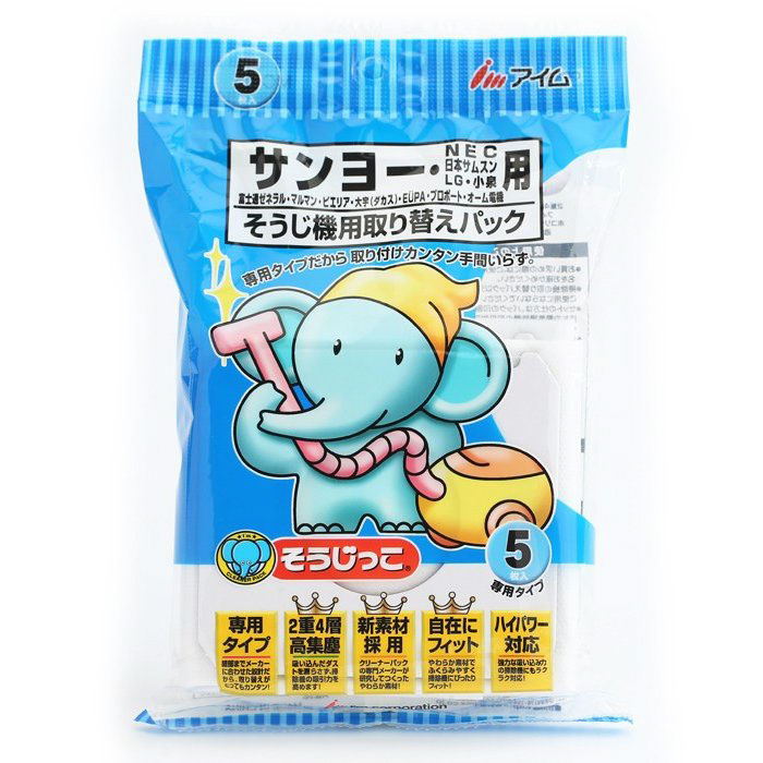 アイム 掃除機紙パック サンヨー他 そうじっこ 5枚入｜MC-05 07