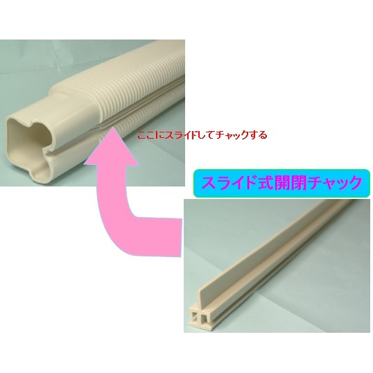 エアコン用配管 電線 約6メートル エオリア キャップ まとめて エアコン用配管 電線 約6メートル エオリア キャップ まとめて