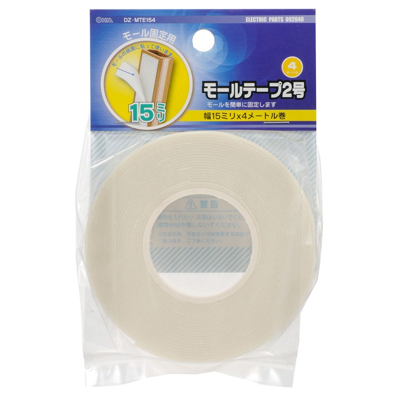 ゆうじ商品です 4962308012344_01.jpg