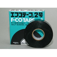 古河電工 エフコテープ2号 10m 高圧絶縁テープ｜04-5087｜通販なら