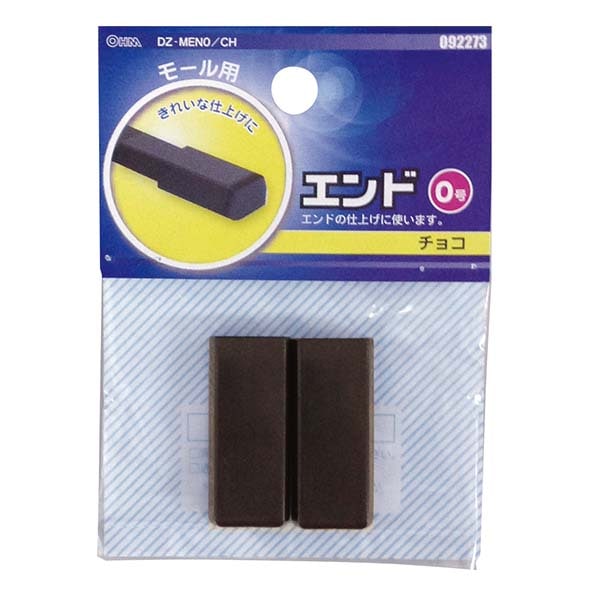 NANA5555様  専用 Y02105BK 耐トラ付延長コード1個口 YAZAWA(ヤザワ