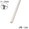 �����⡼�� 1�� ��������ʪ 1m �ơ����դ� 1��_DZ-KMT11NM 00-4573
