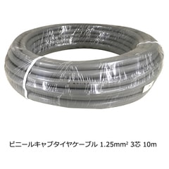�ӥ˥륭��֥����䥱���֥� 1.25mm2��3�� 10m_VCTF1.25X3 10M 04-4350