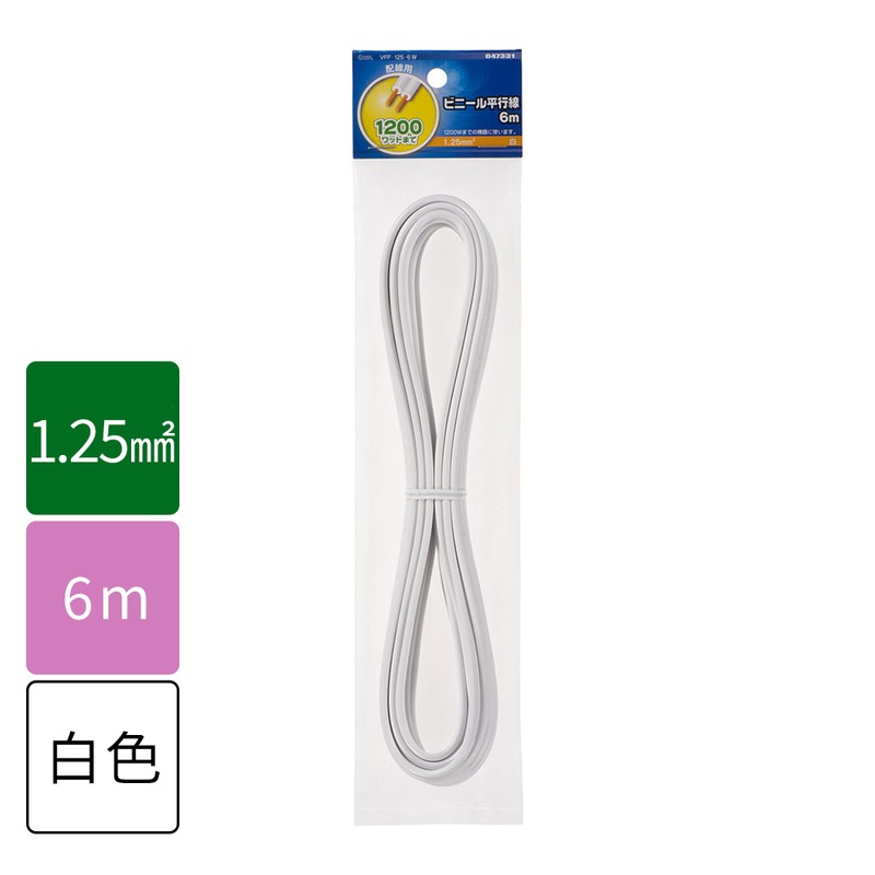 ビニール平行線 VFF 1.25mm2 6m 白_VFF1.25 6M WH 04-7331｜通販なら