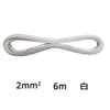 ӥˡʿ VFF 2.0mm2 6m _VFF2.0 6M WH 04-7470