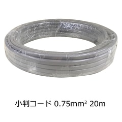 ���Х󥳡��� VCTFK 0.75mm2 20m ��_VCTFK0.75 20M 04-2347