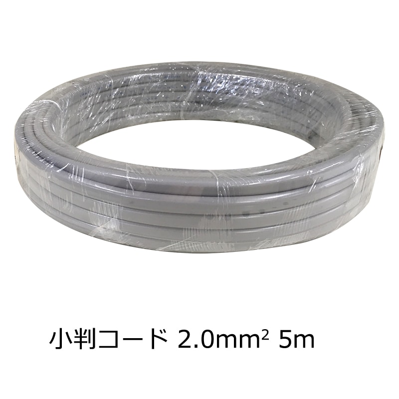 OHM 屋内配線用 小判コード 2.0×5m (04-7476) 2mvetro 楽天市場】オーム電機 小判コード 2.0mm2 灰 5m04-7476 VCTFK2.0 5M