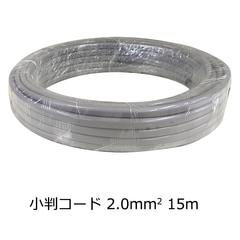 ���Х󥳡��� VCTFK 2.0mm2 15m ��_VCTFK2.0 15M 04-7478