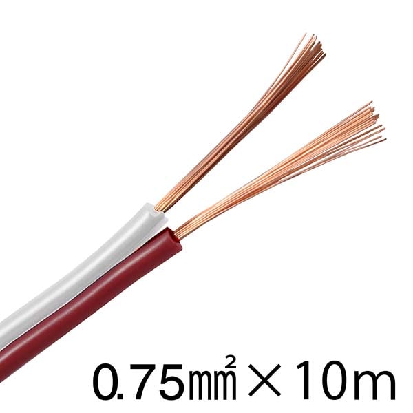 スピーカーコード 0.75mm2 10m 赤白_VFFS-075-10 R/W 04-7394
