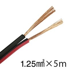 ���ԡ����������� 1.25mm2 5m �ֹ�_VFFS-125-5 R/K 04-7399