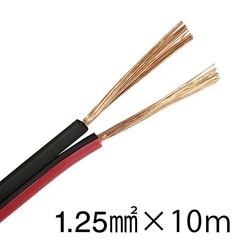 ���ԡ����������� 1.25mm2 10m �ֹ�_VFFS-125-10 R/K 04-7403